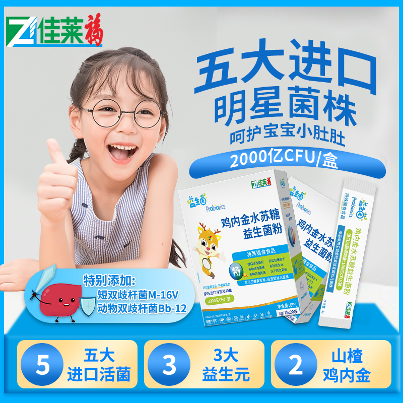 From the very beginning, the brand has placed