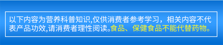 铁皮石斛党参益生菌粉_02.jpg