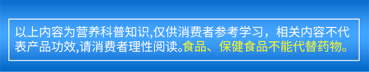 铁皮石斛党参益生菌粉_12.jpg